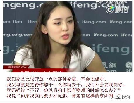 娜扎被男友爆料视频大全,揭秘明星恋情背后的真相